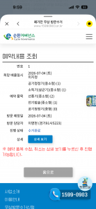 게시글 썸네일