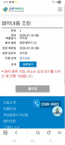 게시글 썸네일