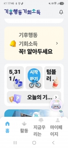 게시글 썸네일