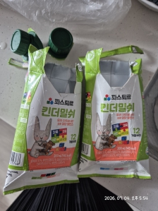 게시글 썸네일