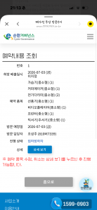 게시글 썸네일