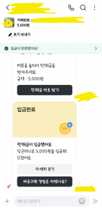 게시글 썸네일