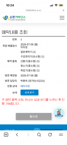 게시글 썸네일