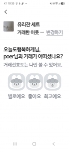 게시글 썸네일