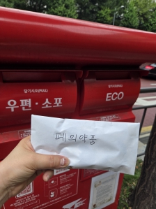 게시글 썸네일