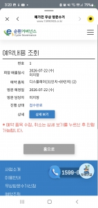 게시글 썸네일
