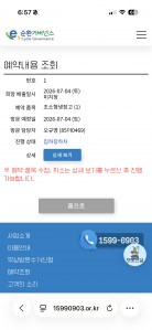 게시글 썸네일