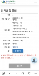 게시글 썸네일