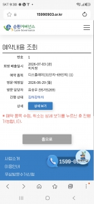 게시글 썸네일