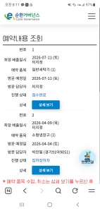 게시글 썸네일