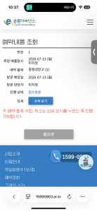 게시글 썸네일