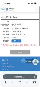 게시글 썸네일