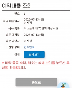게시글 썸네일