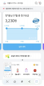 게시글 썸네일