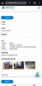 게시글 썸네일