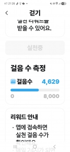 게시글 썸네일