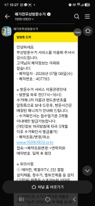 게시글 썸네일