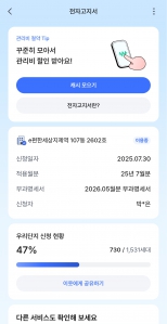 게시글 썸네일