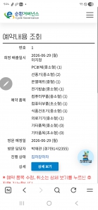 게시글 썸네일