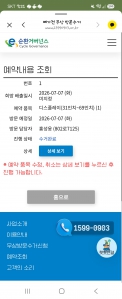 게시글 썸네일