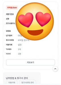 게시글 썸네일