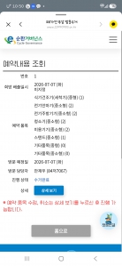 게시글 썸네일