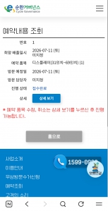 게시글 썸네일
