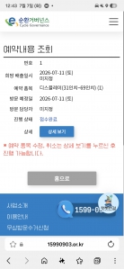 게시글 썸네일