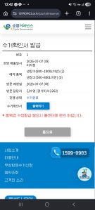 게시글 썸네일