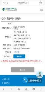 게시글 썸네일