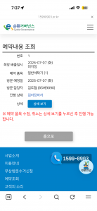 게시글 썸네일