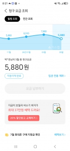 게시글 썸네일