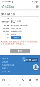 게시글 썸네일
