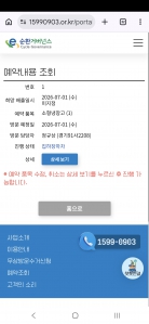 게시글 썸네일