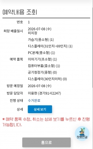 게시글 썸네일