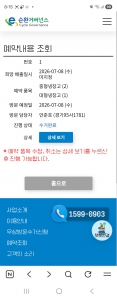 게시글 썸네일