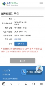 게시글 썸네일