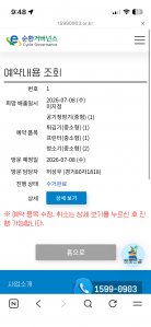 게시글 썸네일