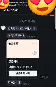 게시글 썸네일