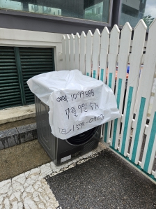 게시글 썸네일