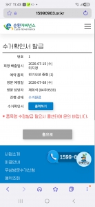 게시글 썸네일