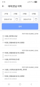 게시글 썸네일