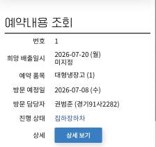게시글 썸네일