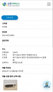 게시글 썸네일