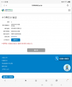 게시글 썸네일