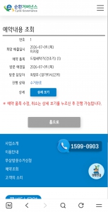 게시글 썸네일