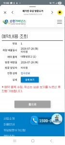 게시글 썸네일