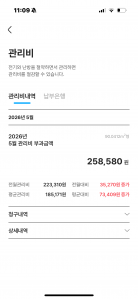 게시글 썸네일