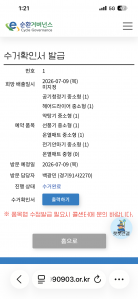 게시글 썸네일