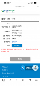 게시글 썸네일